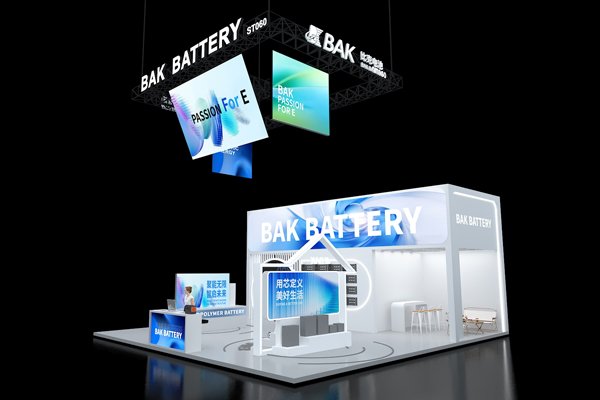 用電能創造無限可能 比克電池將攜全品類電芯矩陣亮相CIBF 2026