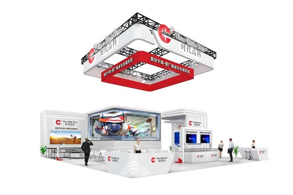 专注高端智能制造装备 时代高科将携两大核心成果亮相CIBF 2026