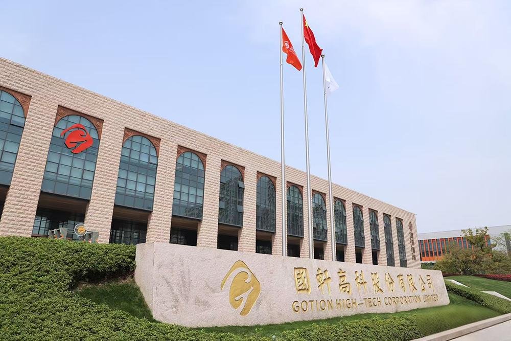 国轩高科子公司引入20亿元增资 拟用于投建20GWh电池基地