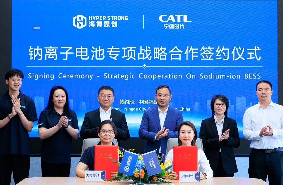 3年60GWh！宁德时代携手海博思创签署全球最大储能钠电合作协议