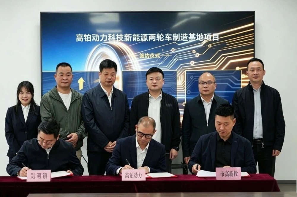 5億元！高鉑動力新能源兩輪車制造基地項目落戶湖北仙桃