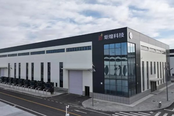 总投资1亿元！内蒙古一硅基负极材料项目投产下线