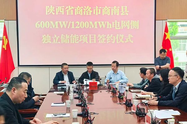 总投资约32亿元!这一国企20天内连投两大储能项目