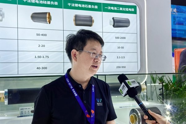 开放协同破局 清研电子以干法电极验证创新平台引领产业升级