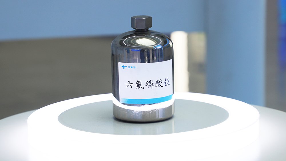 近一个月涨价2.15万元/吨!全球六氟磷酸锂出货量TOP10企业产能速览