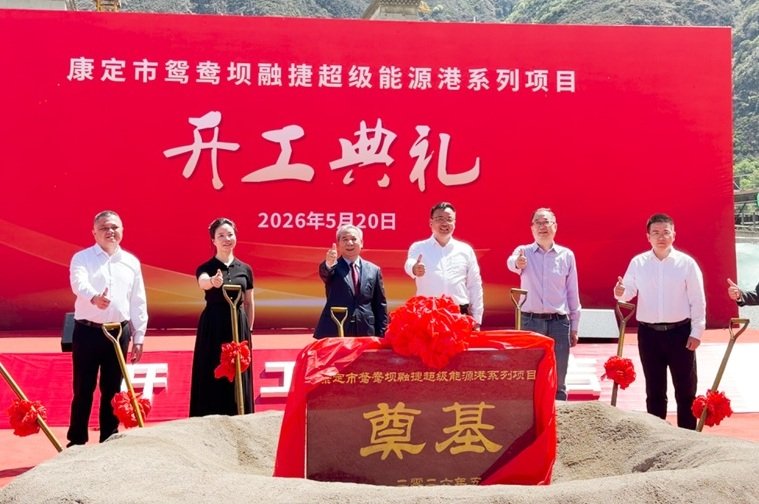 融捷集团超级能源港项目开工 全固态电池研发获关键突破