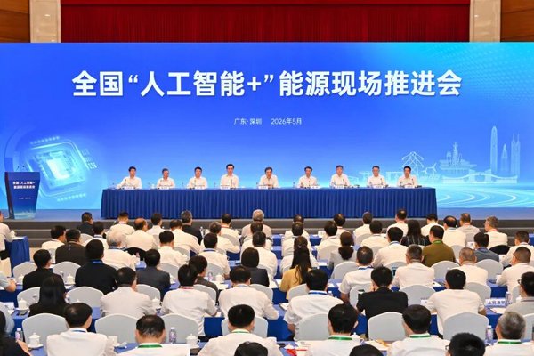 涉及新能源等8大领域!我国公布51个场景清单!