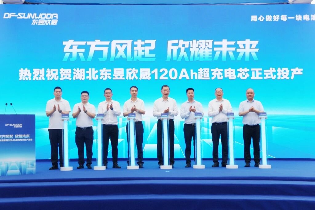 120Ah超充电芯!欣旺达和东风汽车合资电池公司新项目再投产