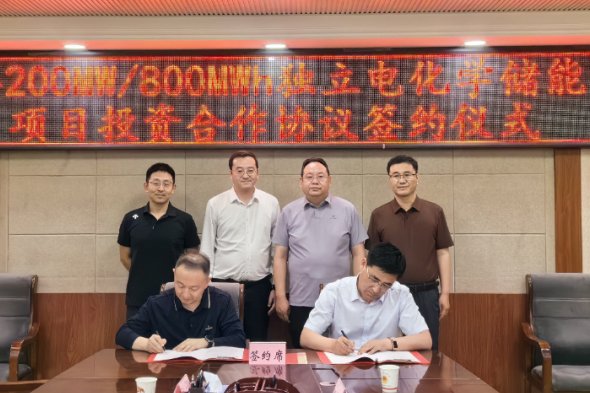 8.5亿元!这一独立电化学储能电站项目落户青海民和