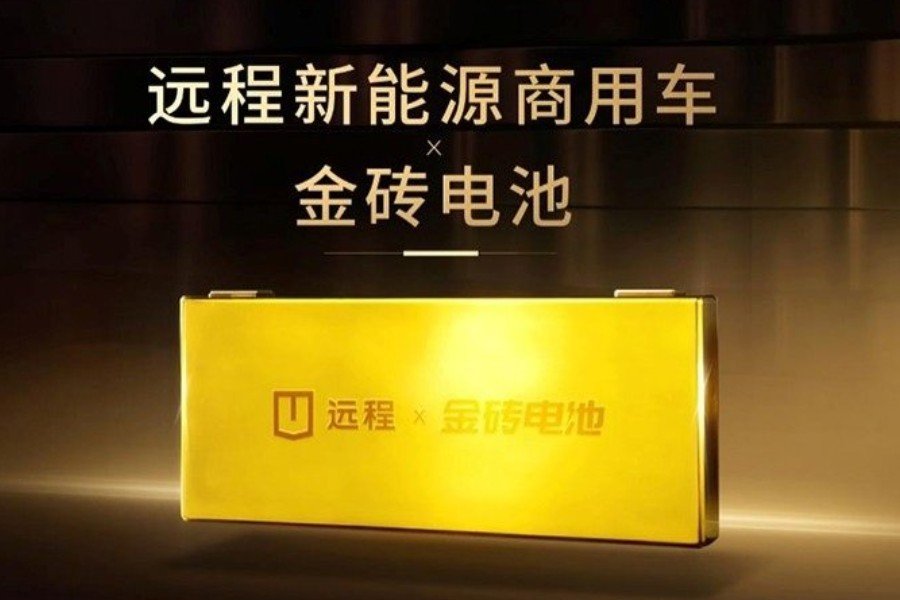 金砖电池携手吉利远程 重塑商用车动力新标杆