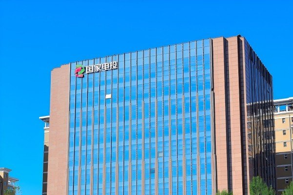 18.53亿元!电投绿能拟在贵州毕节投建两大风电场项目