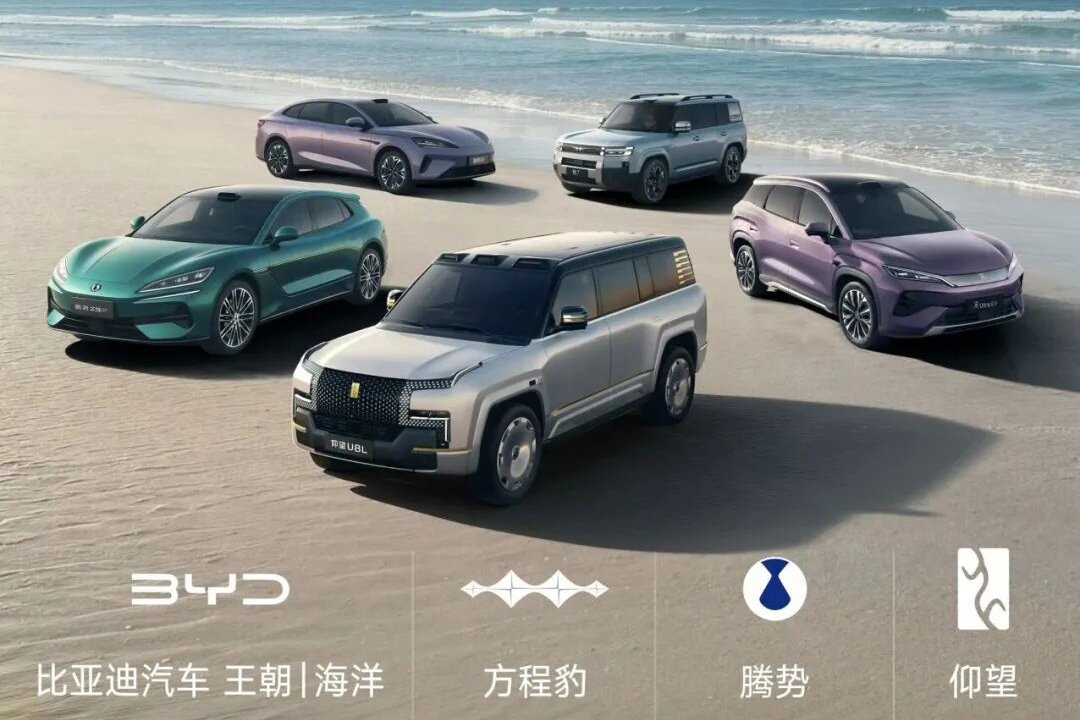 比亚迪5月销售约38.35万辆 出口突破16万辆