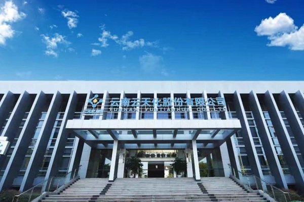 聚焦电池材料上游原料保障等!云天化斥资27.37亿元上马两大项目