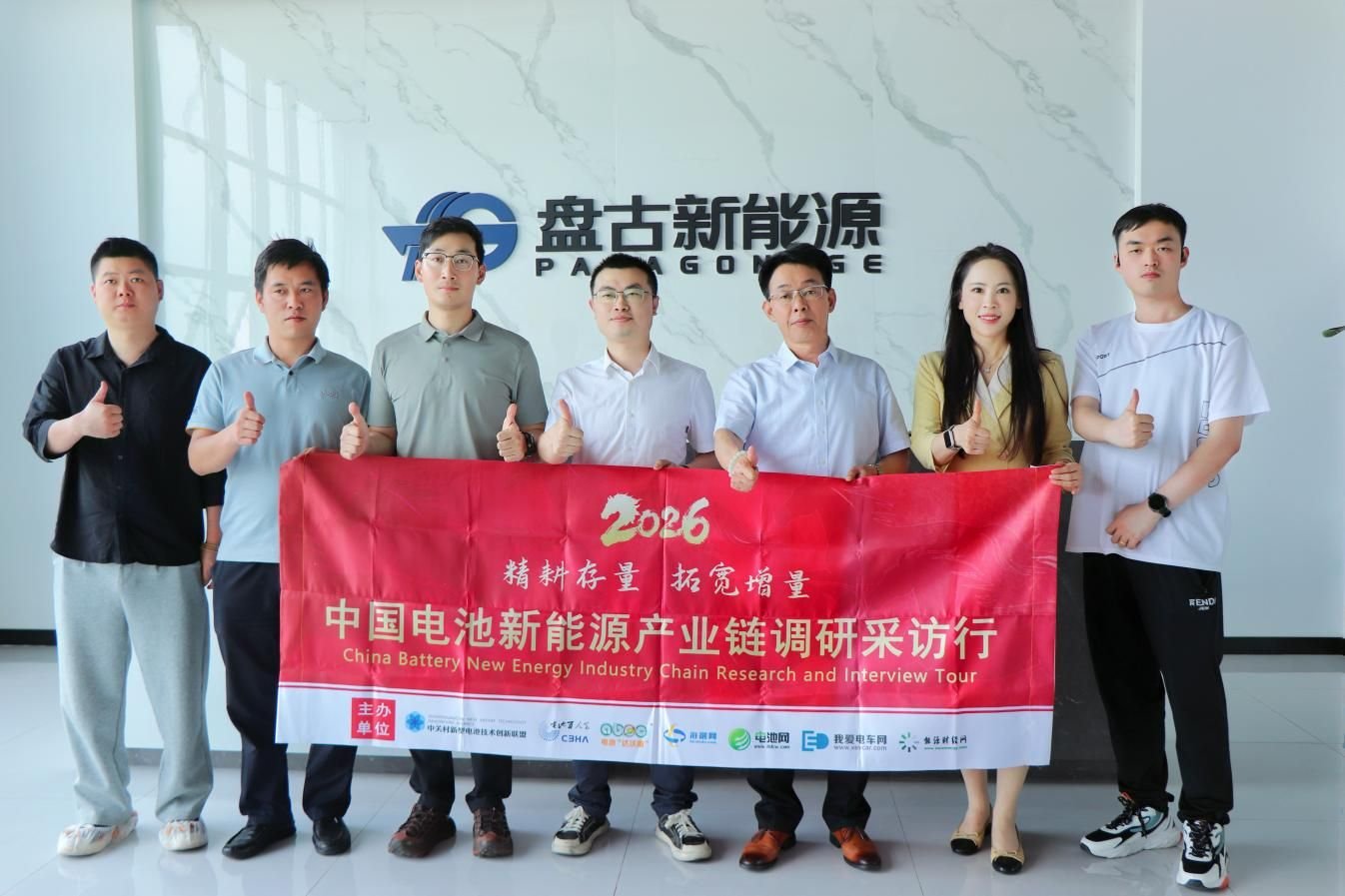 海外率先起量!场景多维破局!盘古新能源2026年冲刺亿元年产值