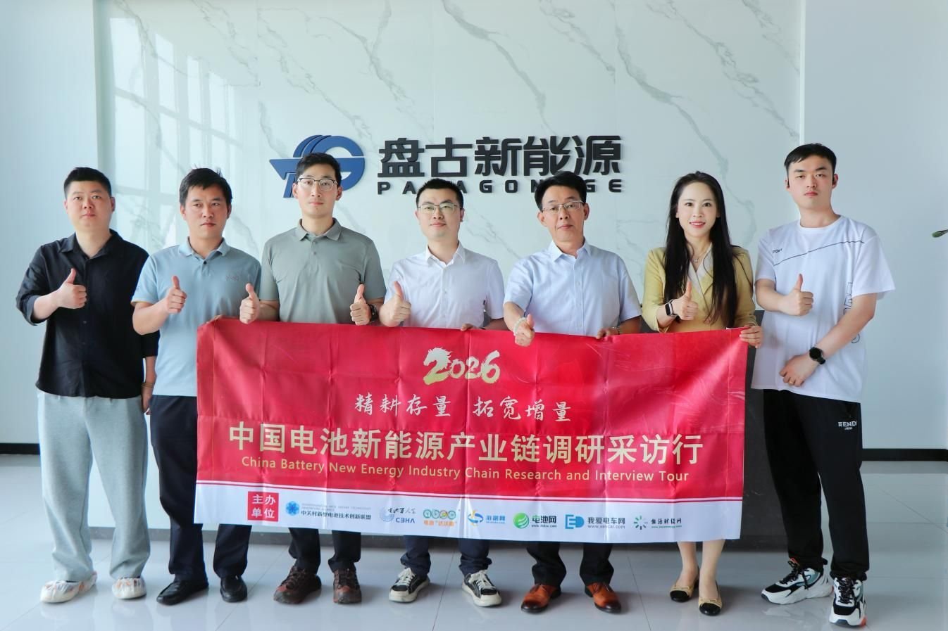 海外率先起量!场景多维破局!盘古新能源2026年冲刺亿元年产值