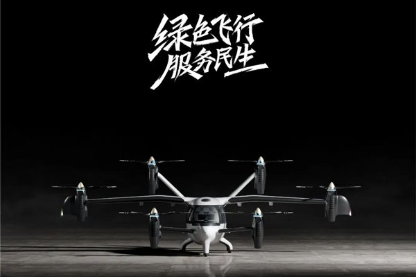 合肥國資領投！零重力飛機工業完成近5億元融資