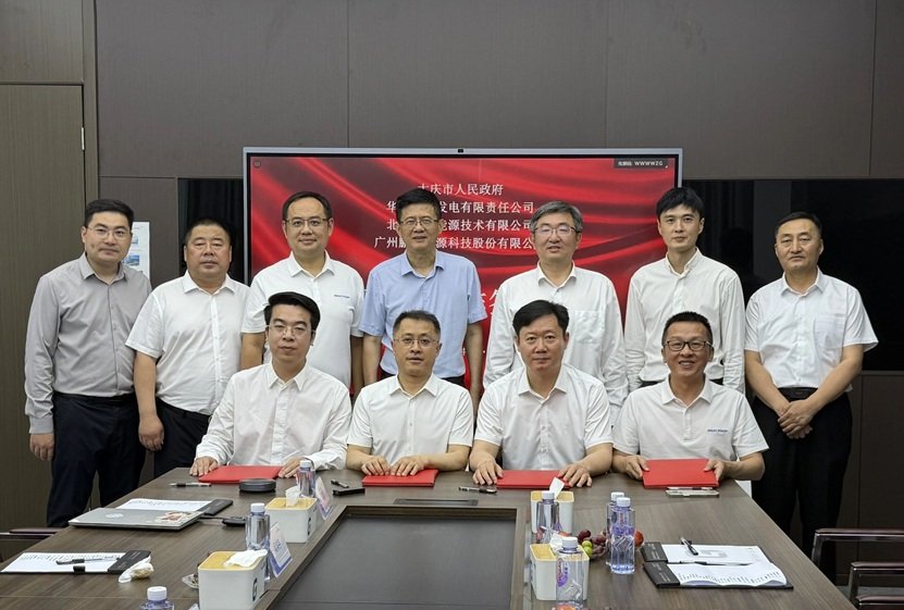打造新型儲能制造基地！鵬輝能源攜手智平能源簽約黑龍江大慶