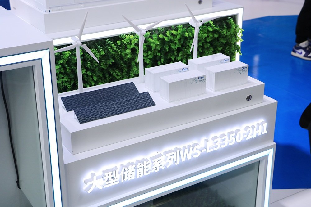 投资超12亿元！德业股份二期9GWh工商储项目签约浙江慈溪