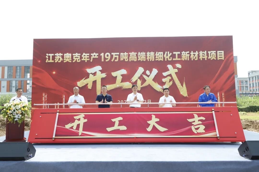 【电解液周报】天赐材料项目终止后转身又扩产!江苏扬州20亿元溶剂项目开工
