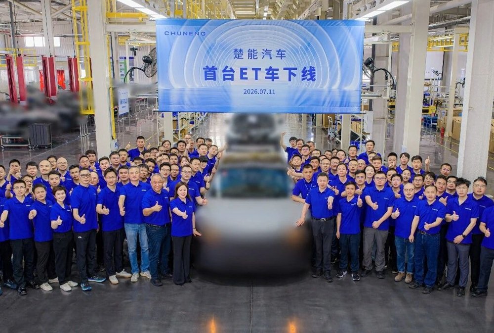 造完电池再造车!首台ET车下线!造车新势力迎一巨头入局
