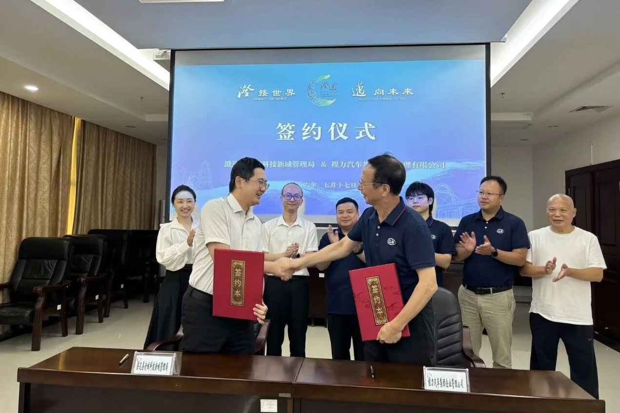3.8亿元!一新能源专用车产业区项目落地海南澄迈