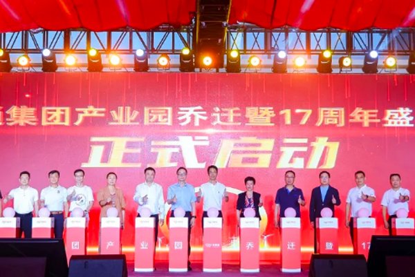 8亿元!广东东莞这一新能源电池项目启用