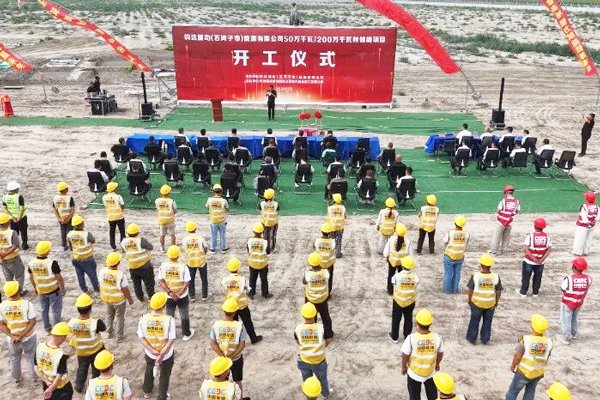 约21亿元!2GWh储能项目在新疆石河子开工