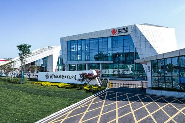 永杉鋰業5億元定增獲受理！年產6萬噸高端鋰鹽項目一期剛剛啟動