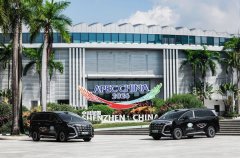 APEC林业部长级会议隆重启幕 腾势汽车以科技新豪华赋能盛会