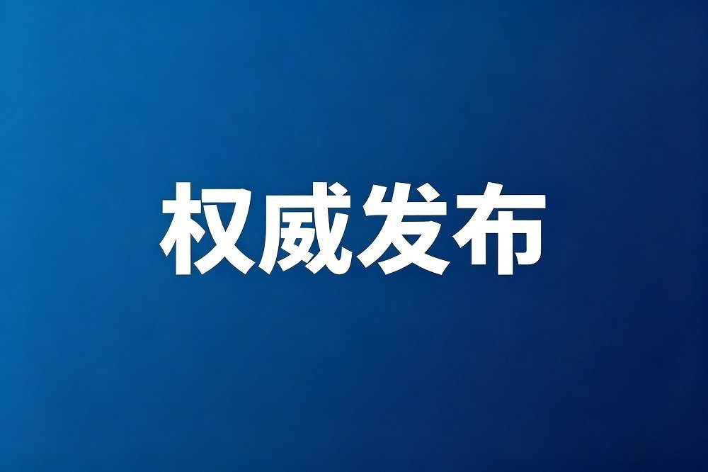2026年度国家工业节能降碳诊断服务任务清单印发
