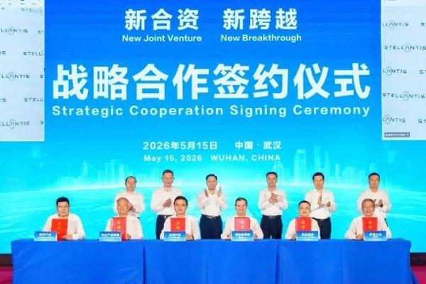 近82亿元!又一新能源车企在湖北武汉成立