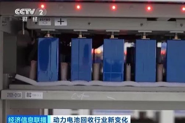 “最严政策”洗牌 动力电池回收行业迎来大变革