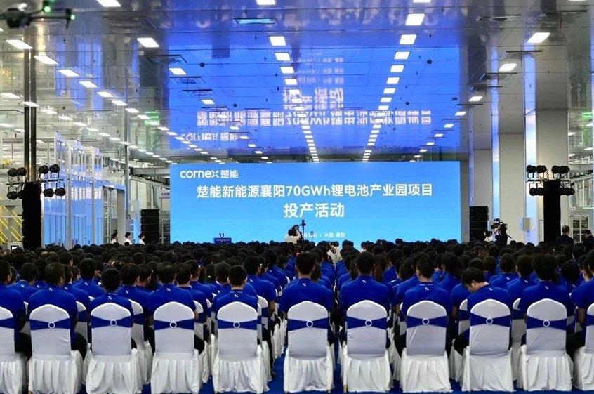 楚能新能源湖北襄阳70GWh锂电池产业园项目投产