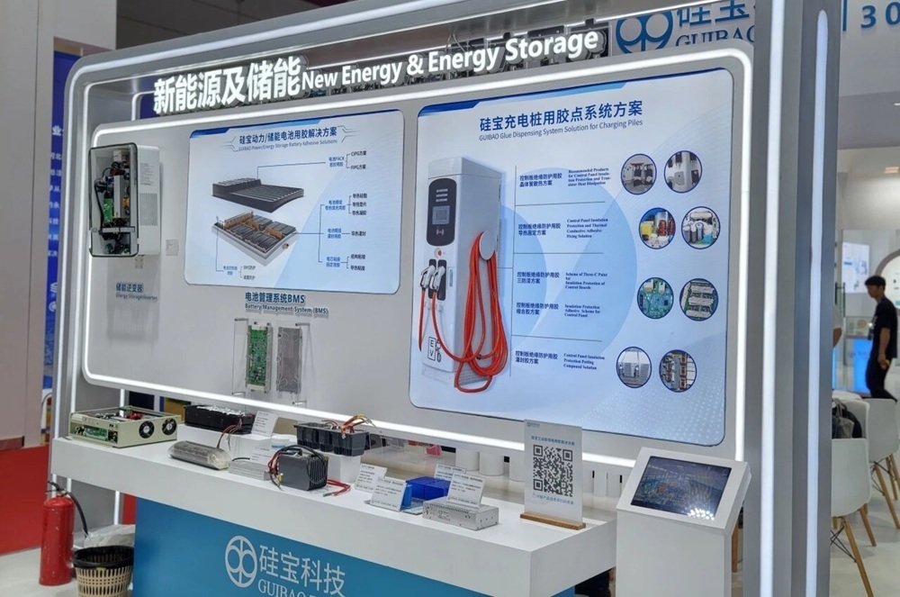 硅宝科技子公司完成亿元增资 加快硅碳负极等项目建设落地