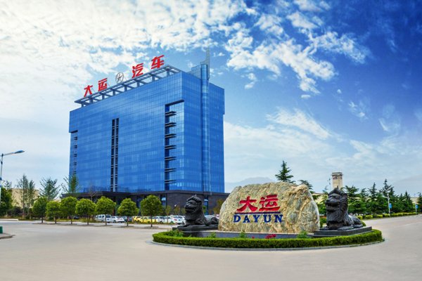 转型新能源失败!山西运城一车企重整计划获批准