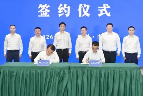 年产10万吨!钠电池硬碳负极一体化项目签约四川内江