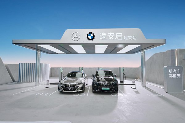 赛力斯入股宝马奔驰合资超充公司 标的增资至1.5亿元