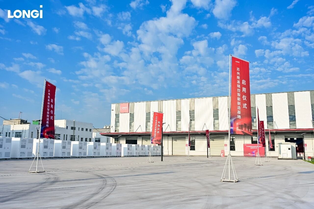 一光伏巨头旗下储能基地于苏州启用!大储集成产线将扩产至50GWh