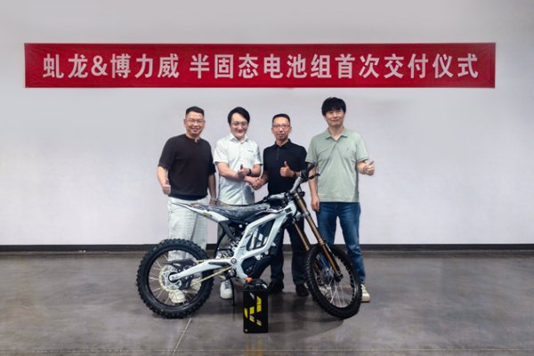 博力威半固态实现首次交付 全固态完成电芯验证