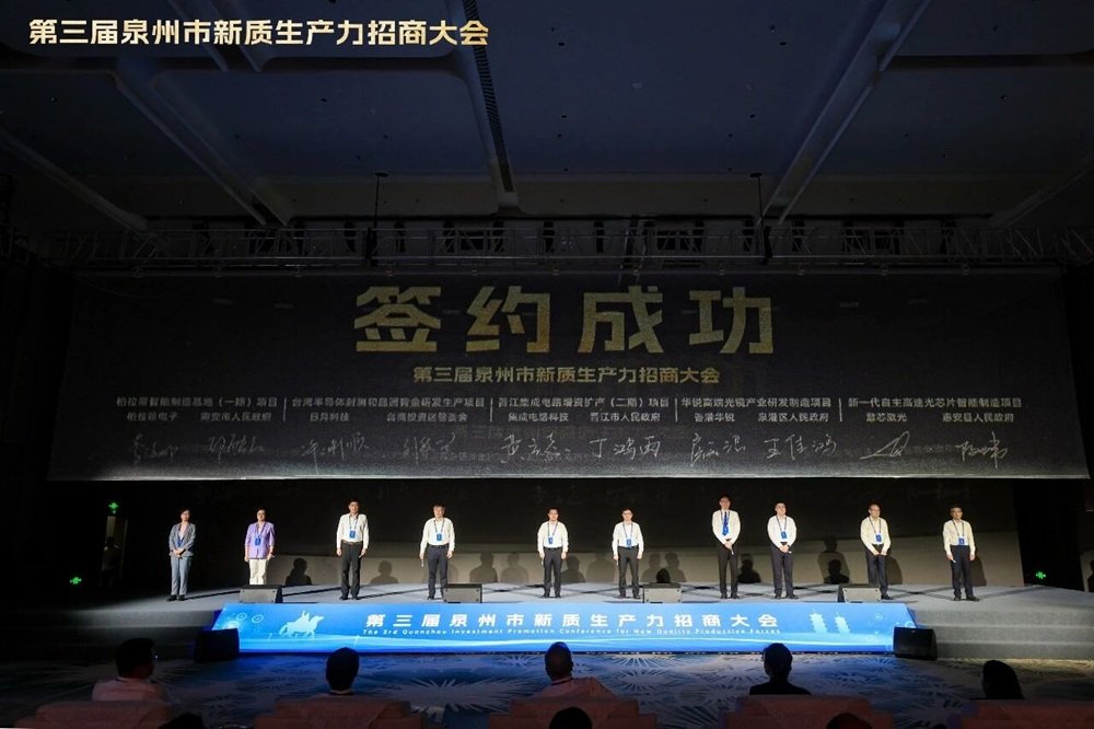 年产30万吨!锂钠共建!昆仑新材电解液项目落户福建泉州
