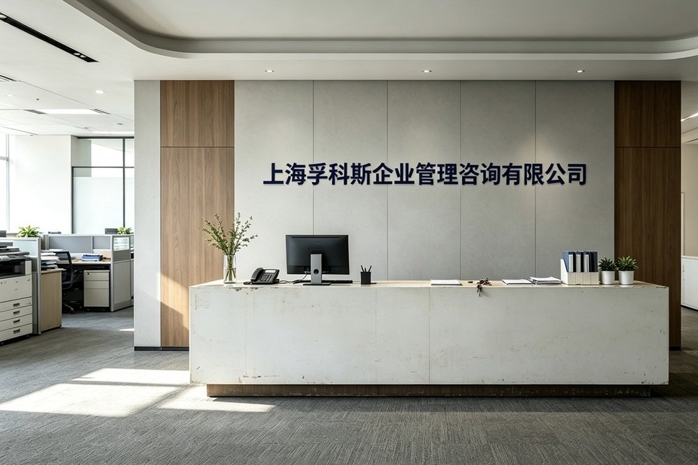 ABEC 2026丨孚科斯确认出席第13届电池“达沃斯”