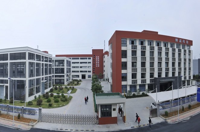 ABEC 2026丨纳诺科技确认出席第13届电池“达沃斯”
