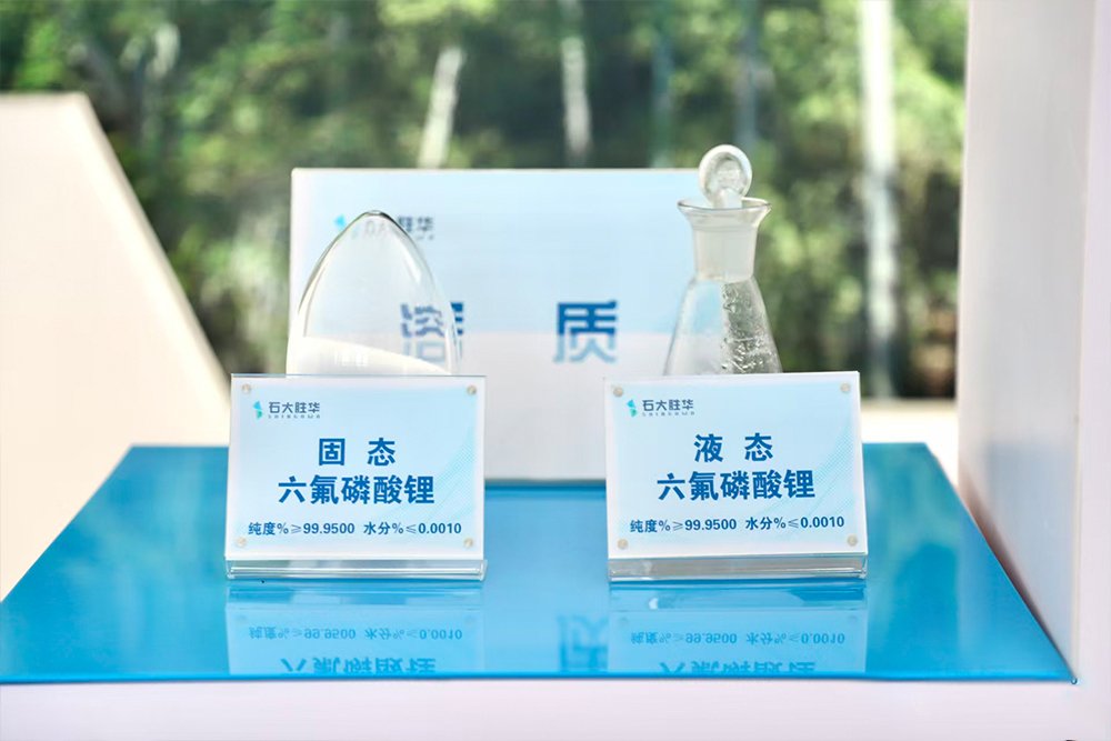【电解液周报】天赐材料又一项目即将投产！电解液领域上市公司净利暴涨！