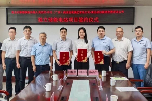 坐标广东清远!一独立储能电站项目签约