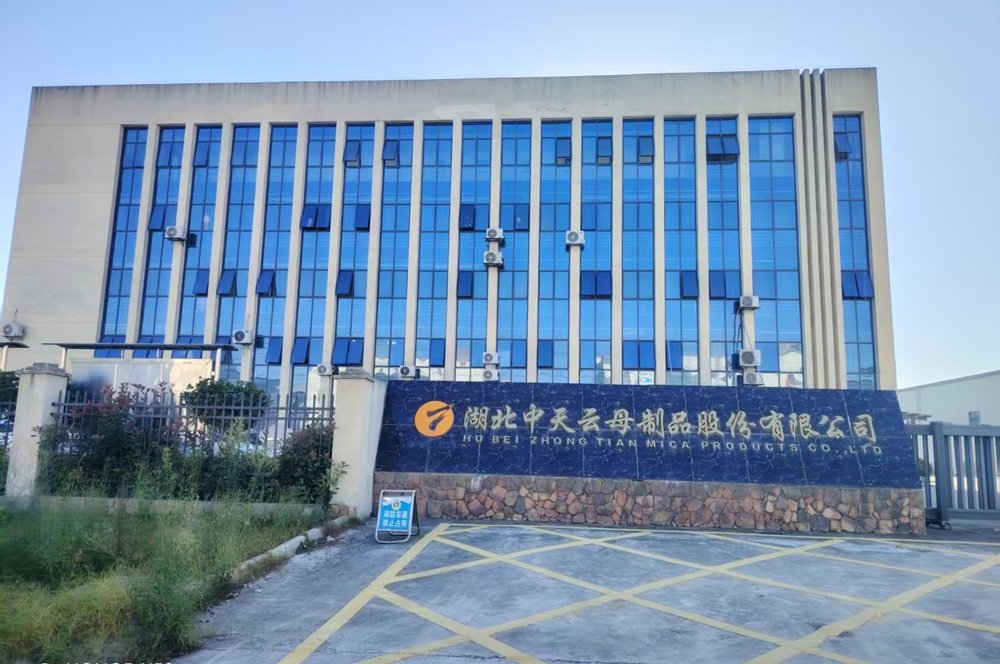ABEC 2026丨中天云母确认出席第13届电池“达沃斯”