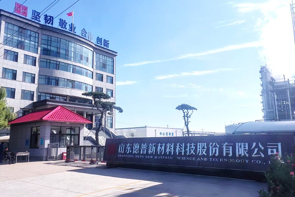 ABEC 2026丨德普新材确认出席第13届电池“达沃斯”