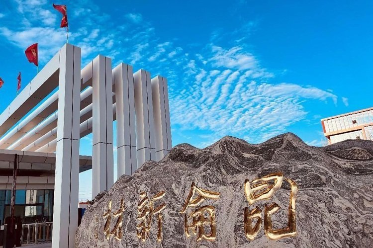 昆仑新材港股IPO获证监会备案 30万吨电解液项目落户福建泉州