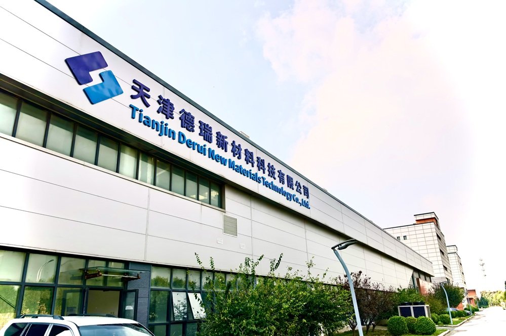 ABEC 2026丨德瑞新材确认出席并赞助支持第13届电池“达沃斯”