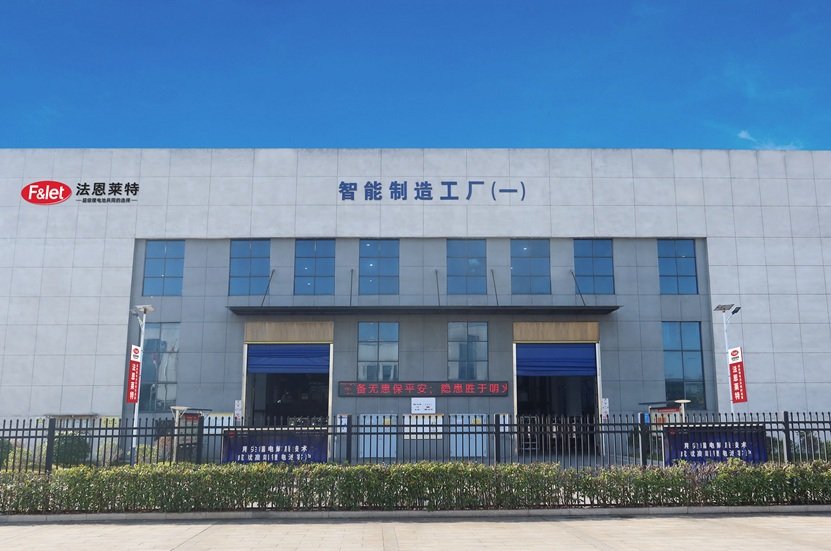 ABEC 2026丨法恩莱特确认出席第13届电池“达沃斯”