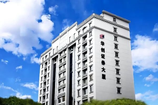 ABEC 2026丨华创证券确认出席并赞助支持第13届电池“达沃斯”